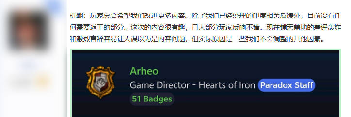 P社,拒绝修改内容,封禁中国用户,钢铁雄心4,Hearts of Iron IV