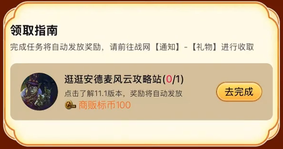 网易大神,魔兽世界,商栈币,魔兽世界,World of Warcraft,魔兽世界