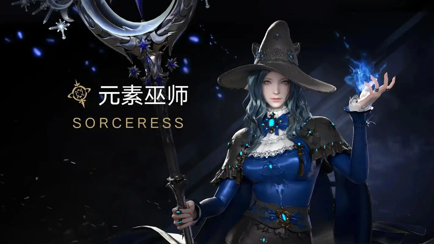命运方舟,韩服2.26技改,命运方舟,Lost Ark,命运方舟