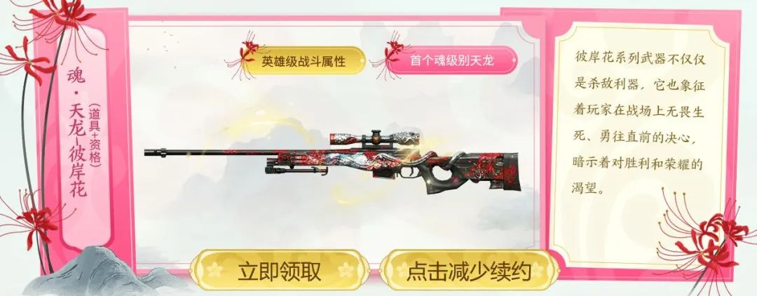 CF,赏花季,傲梅,穿越火线,Cross Fire