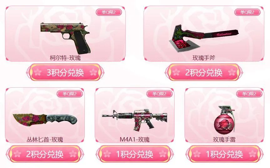 CF,赏花季,傲梅,穿越火线,Cross Fire