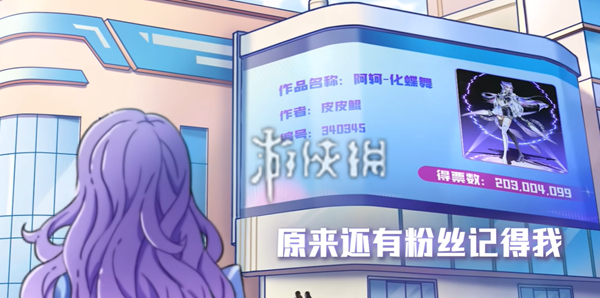 王者荣耀,音你源梦皮肤上线时间,王者荣耀