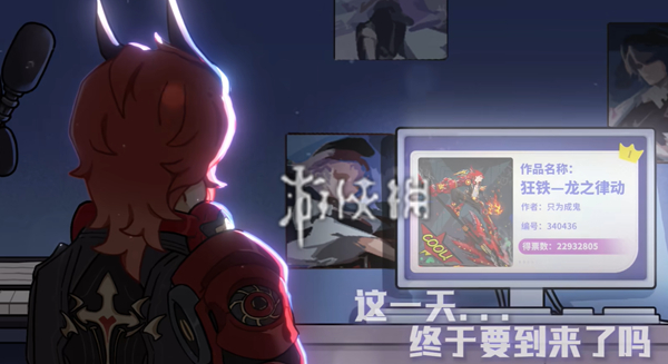 王者荣耀,音你源梦皮肤上线时间,王者荣耀