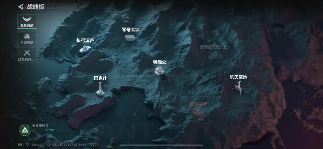 三角洲行动,实用技巧,三角洲行动,Delta Force,三角洲行动