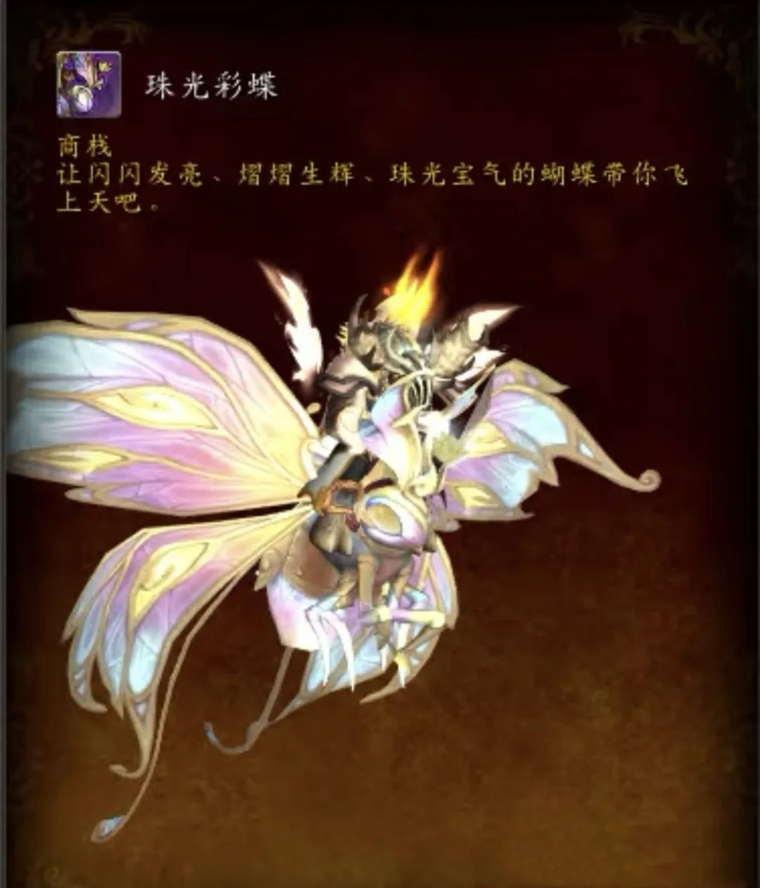 魔兽世界,World of Warcraft,魔兽世界