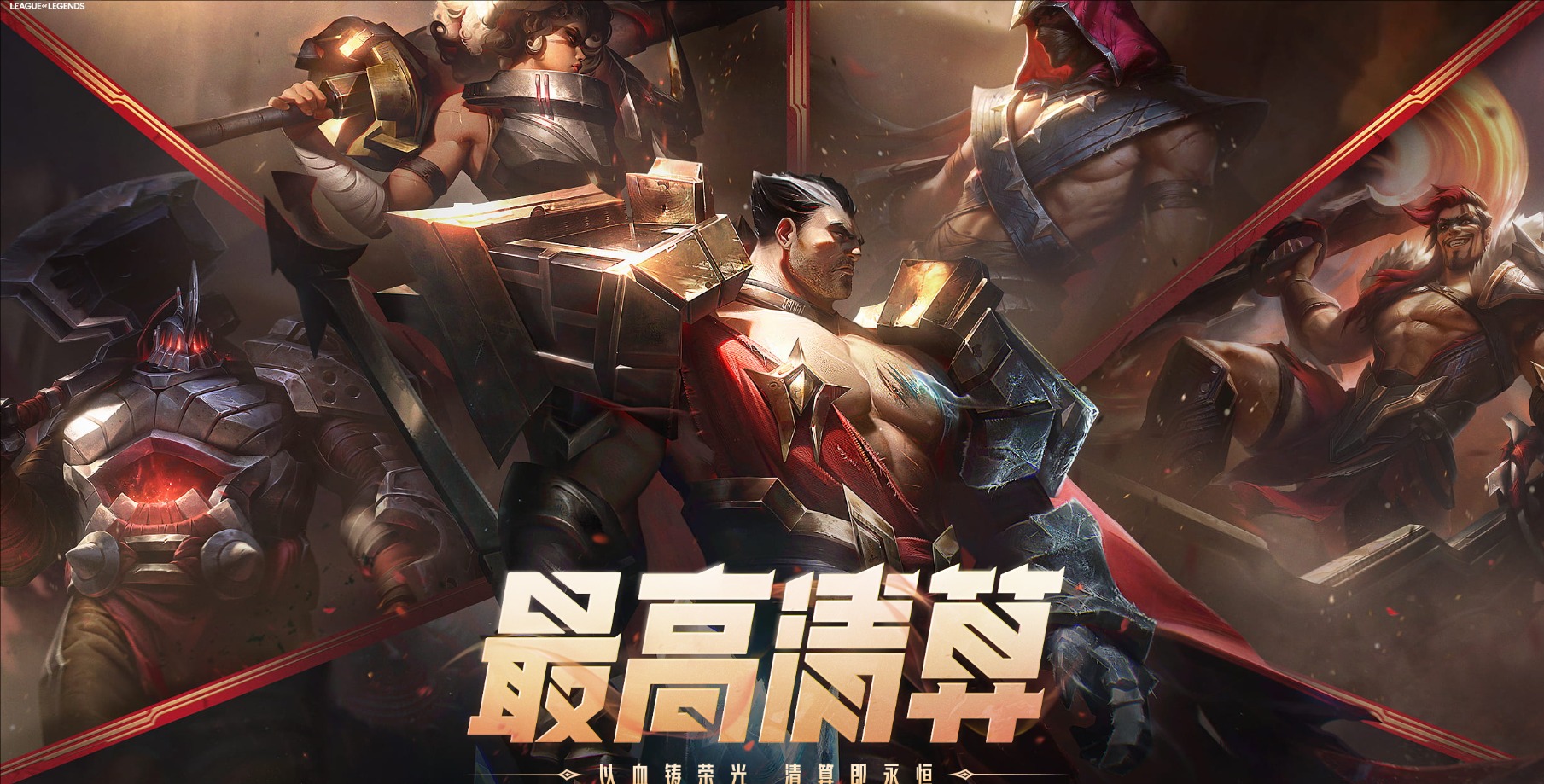 通行证活动
