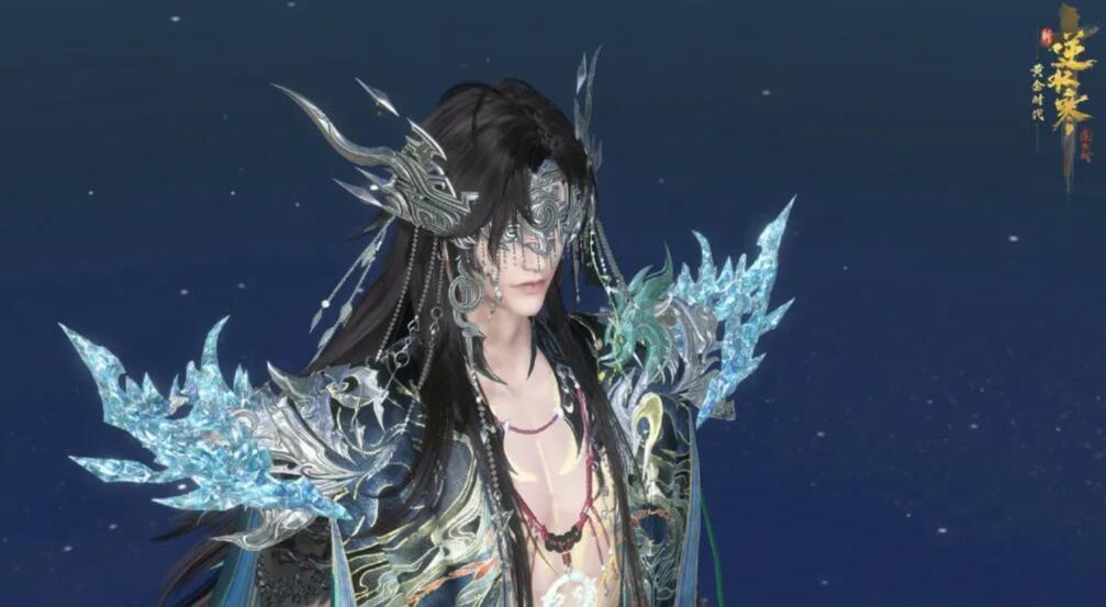 逆水寒,大宋种草机第六期,染色折扣,逆水寒,Justice,逆水寒