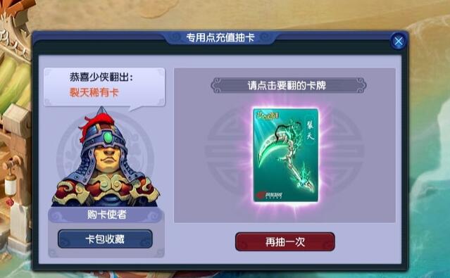 梦幻西游,网易支付,充值活动,梦幻西游,MHXY,梦幻西游