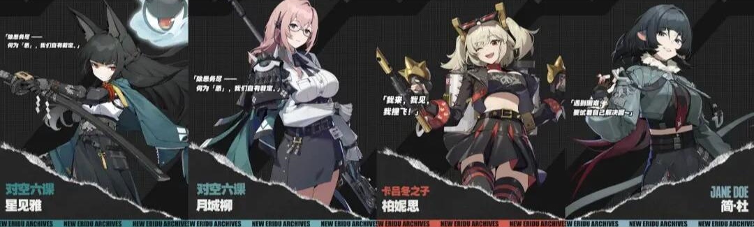 绝区零,A级音擎,绝区零,Zenless Zone Zero,绝区零