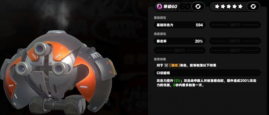 绝区零,A级音擎,绝区零,Zenless Zone Zero,绝区零