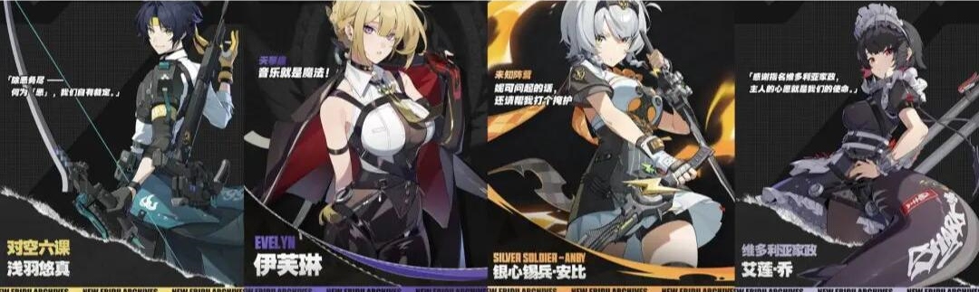 绝区零,A级音擎,绝区零,Zenless Zone Zero,绝区零