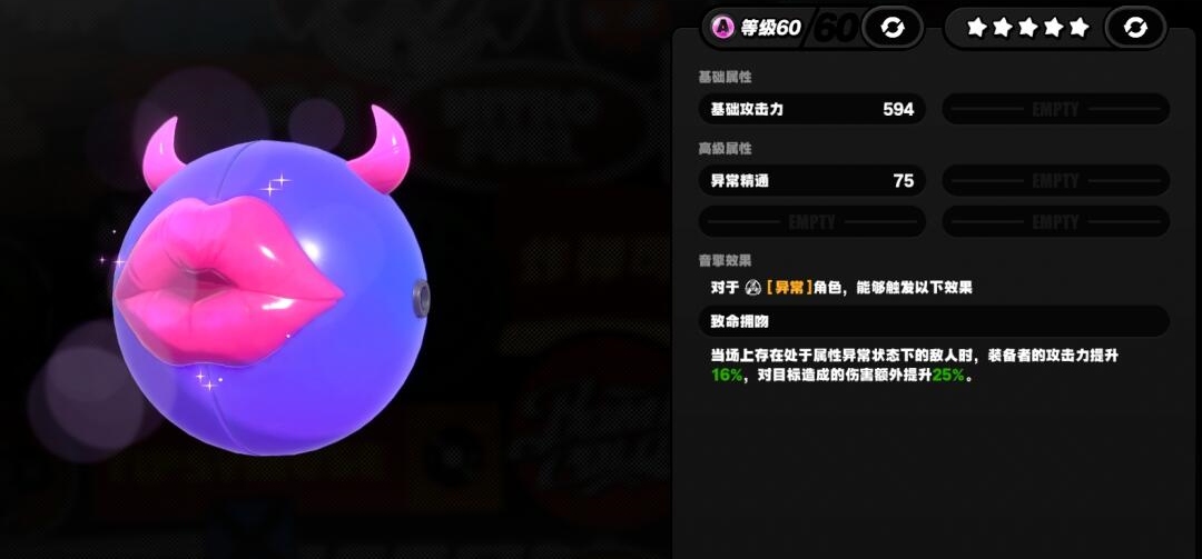 绝区零,A级音擎,绝区零,Zenless Zone Zero,绝区零