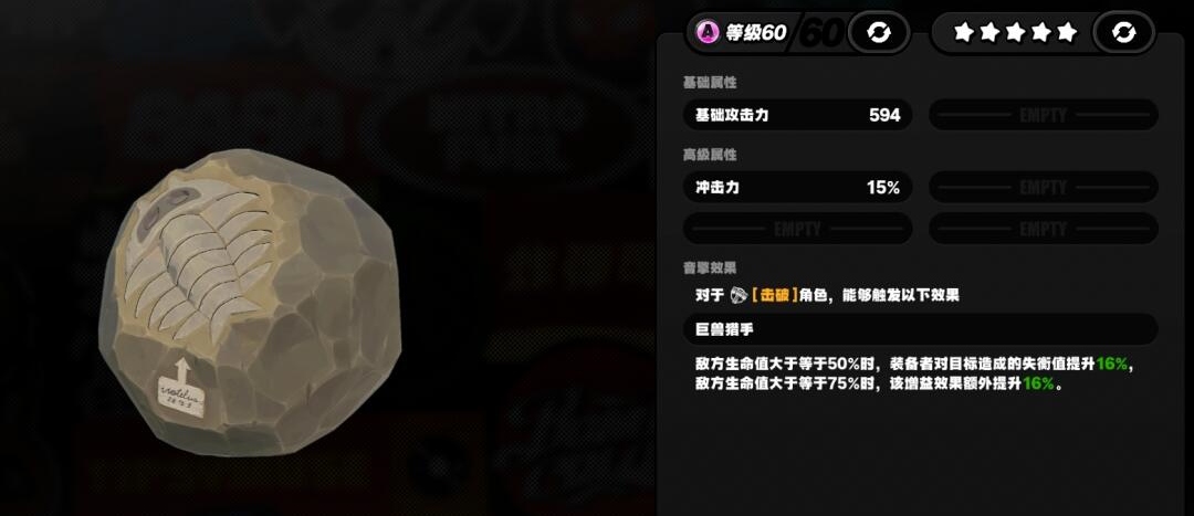 绝区零,A级音擎,绝区零,Zenless Zone Zero,绝区零