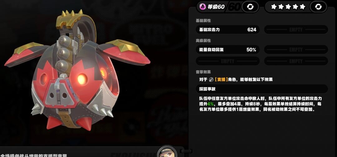 绝区零,A级音擎,绝区零,Zenless Zone Zero,绝区零