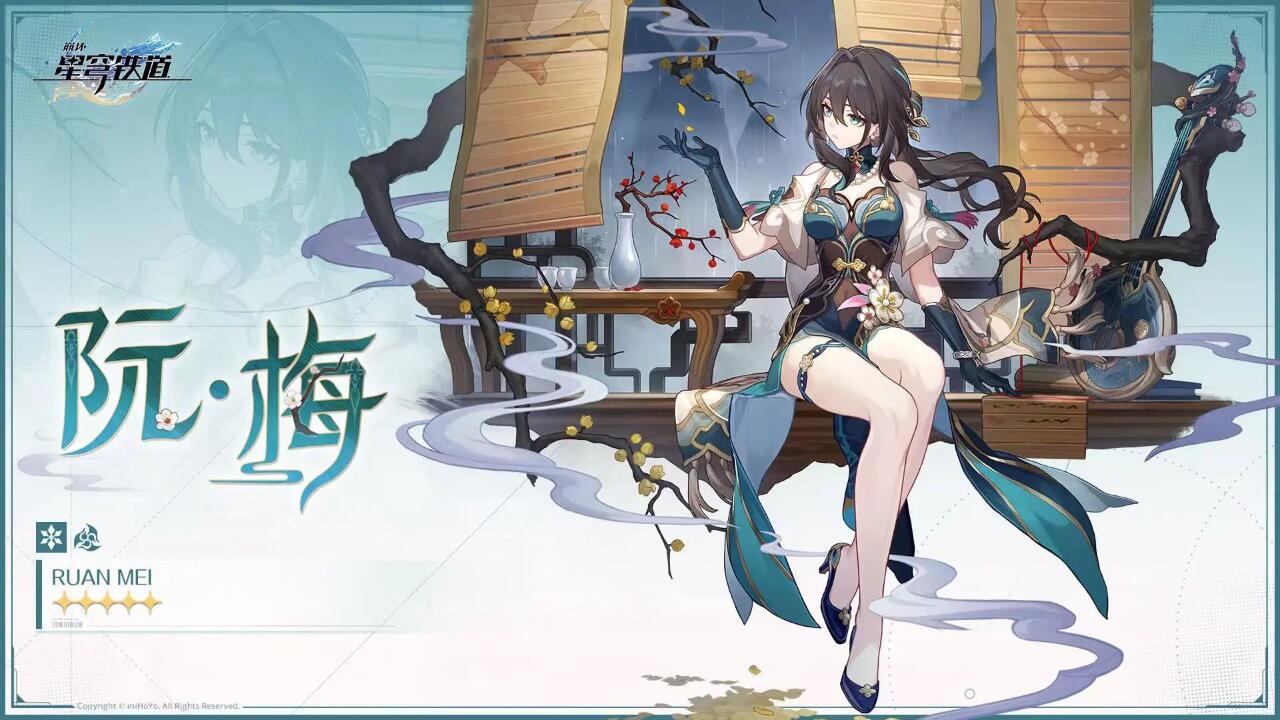 崩铁,限五持有率,崩坏：星穹铁道,Honkai: Star Rail