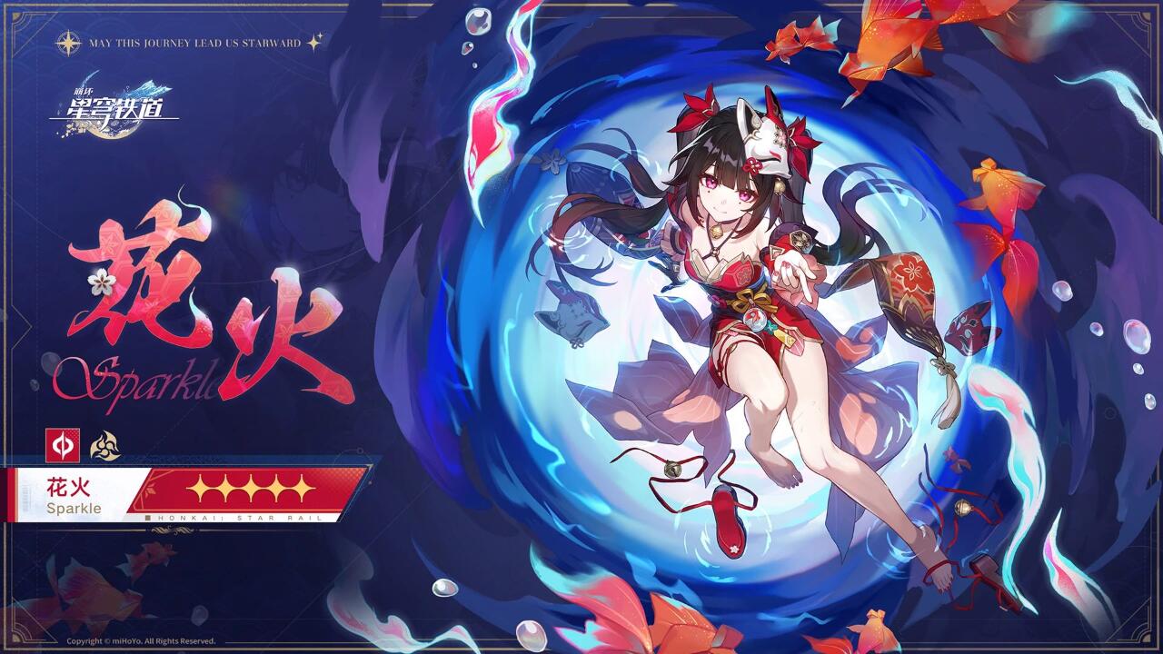崩铁,限五持有率,崩坏：星穹铁道,Honkai: Star Rail