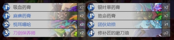 炉石传说乱斗卡组,你一半我一半,炉石传说：魔兽英雄传,Hearth Stone: Heroes of Warcraft,炉石传说