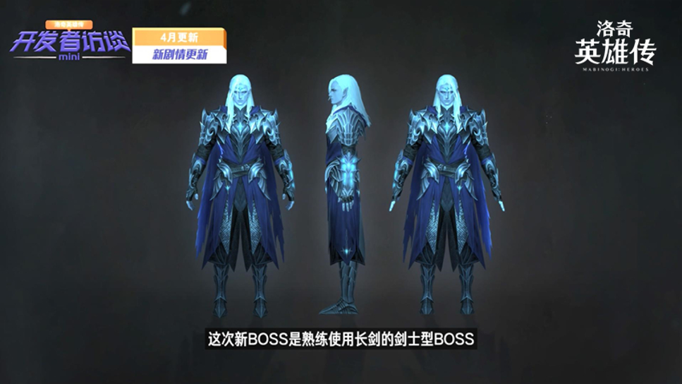 洛奇英雄传,春日更新,开发者访谈,洛奇英雄传ol,mabinogi:heroes