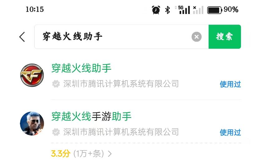 穿越火线,怀旧模式,小程序,穿越火线,Cross Fire