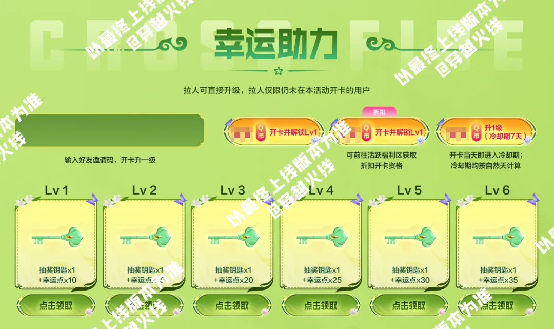 穿越火线,春季幸运助力活动,炼狱-末日审判,超新星-兔兔战士,穿越火线,Cross Fire