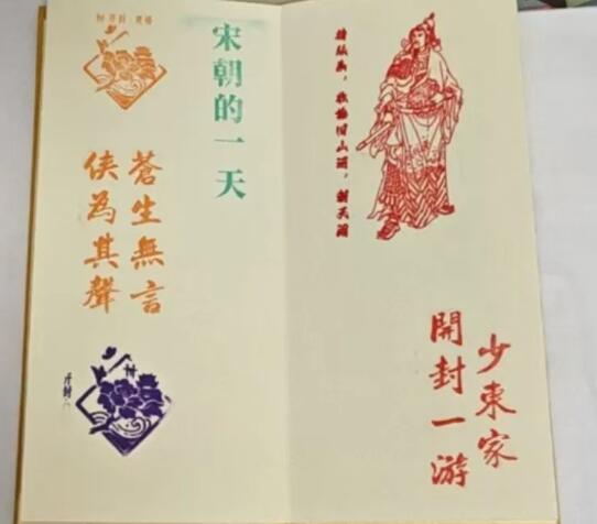 燕云十六声,追风豹,新坐骑,燕云十六声,WHERE WINDS MEET,燕云十六声