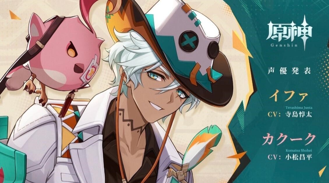 原神,5.5-5.7新角色爆料,原神,Genshin Impact,原神