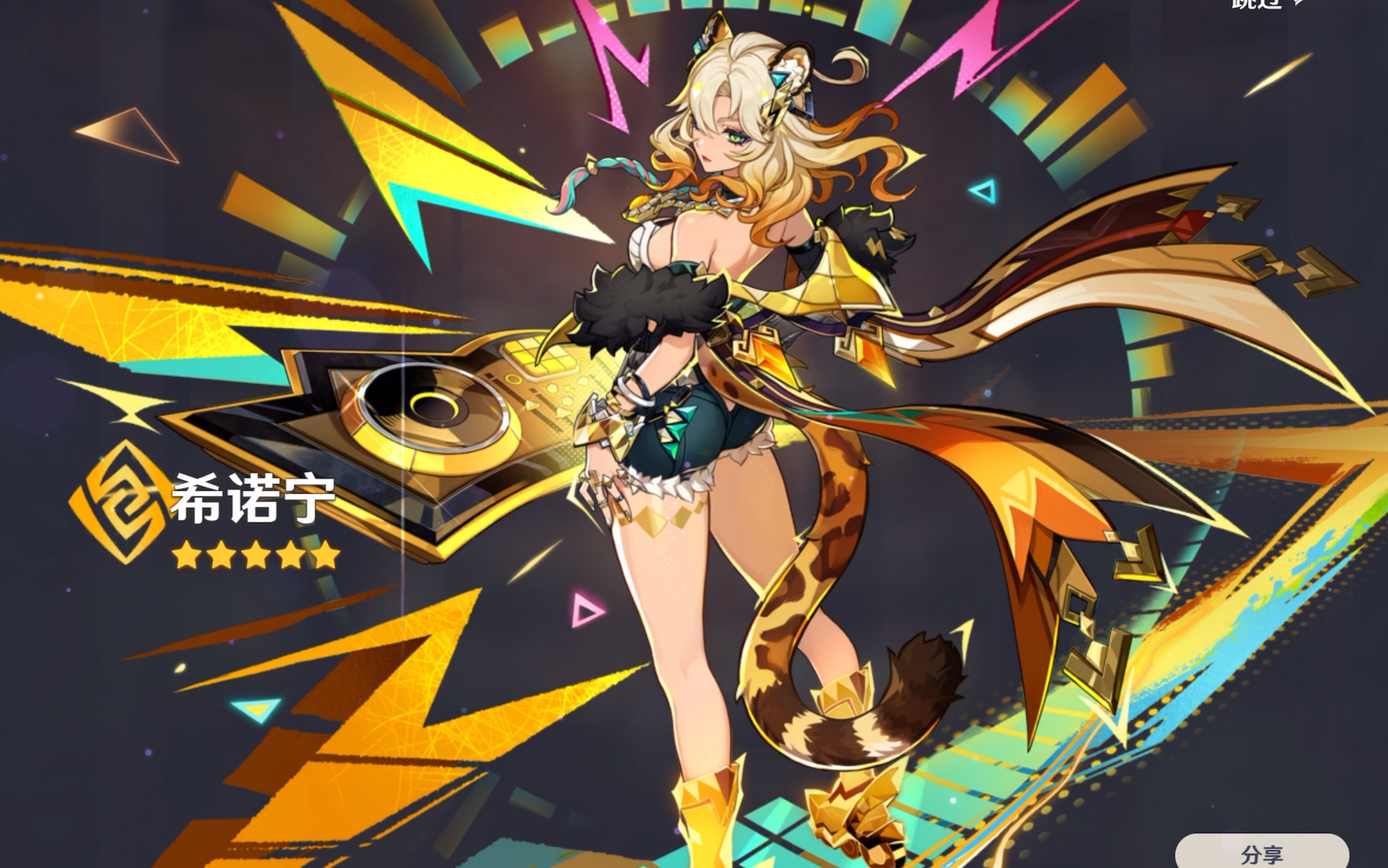 原神,5.5-5.7新角色爆料,原神,Genshin Impact,原神