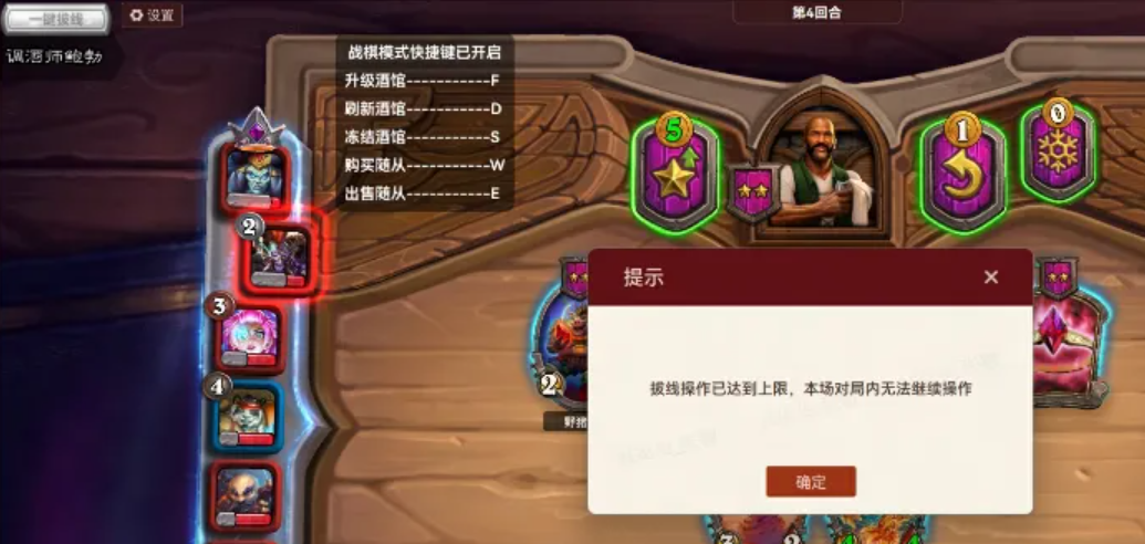 炉石传说,炉石盒子,更新公告,炉石传说：魔兽英雄传,Hearth Stone: Heroes of Warcraft