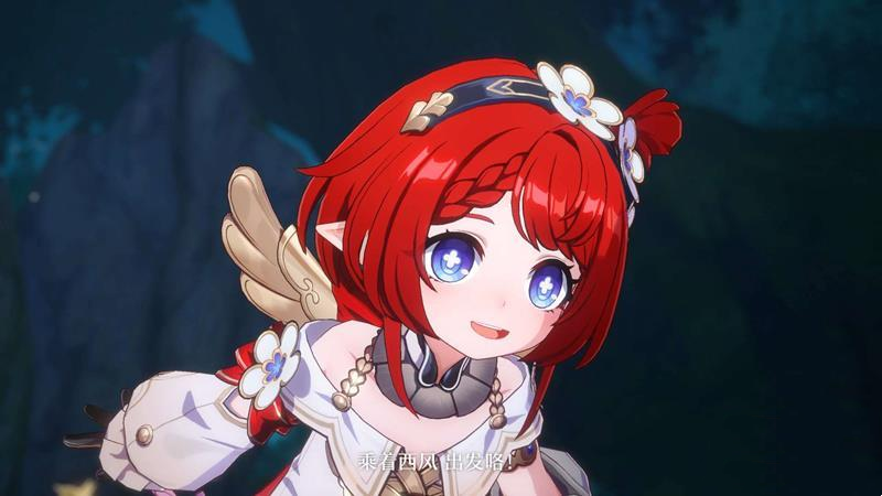 崩铁,3.2遐蝶抽取,崩坏：星穹铁道,Honkai: Star Rail