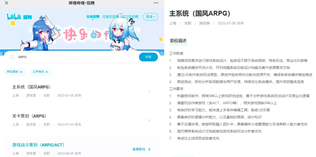 游戏资讯
