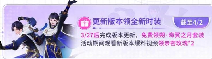 王者荣耀,元流之子朔晦冥之月时装获取方法,王者荣耀