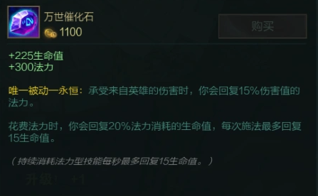 英雄联盟,美测服,更新,英雄联盟,League of Legends