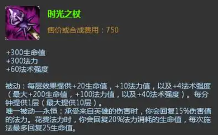 英雄联盟,美测服,更新,英雄联盟,League of Legends
