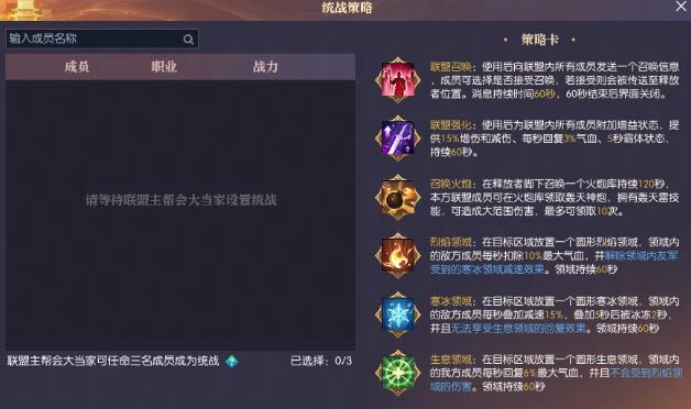 逆水寒,黄金服,玉佩鉴定大赛,逆水寒,Justice,逆水寒