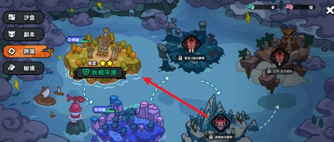 英勇之地,攻略大全