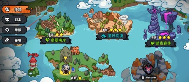 英勇之地,攻略大全