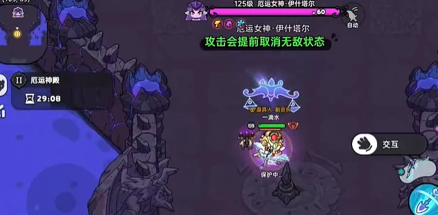 英勇之地,攻略大全