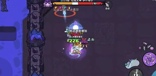 英勇之地,攻略大全