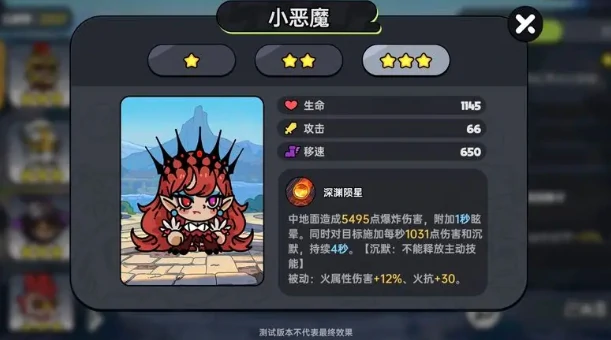 英勇之地,攻略大全