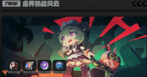 绝区零,4月活动,绝区零,Zenless Zone Zero,绝区零