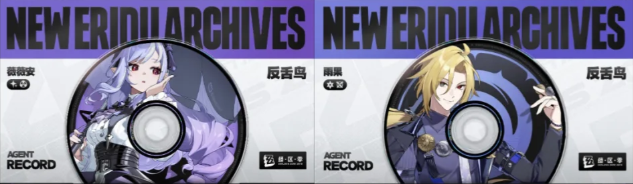 绝区零,4月活动,绝区零,Zenless Zone Zero,绝区零