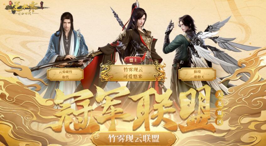 逆水寒,黄金服,跨服皇城之巅,逆水寒,Justice,逆水寒