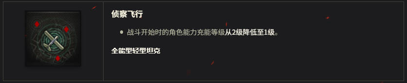 坦克世界,天梯战,2024,2025,终章,翡翠蝎狮赛季,坦克世界,World Of Tanks,坦克世界