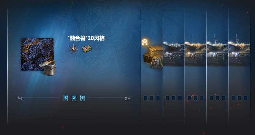 坦克世界,天梯战,2024,2025,终章,翡翠蝎狮赛季,坦克世界,World Of Tanks,坦克世界