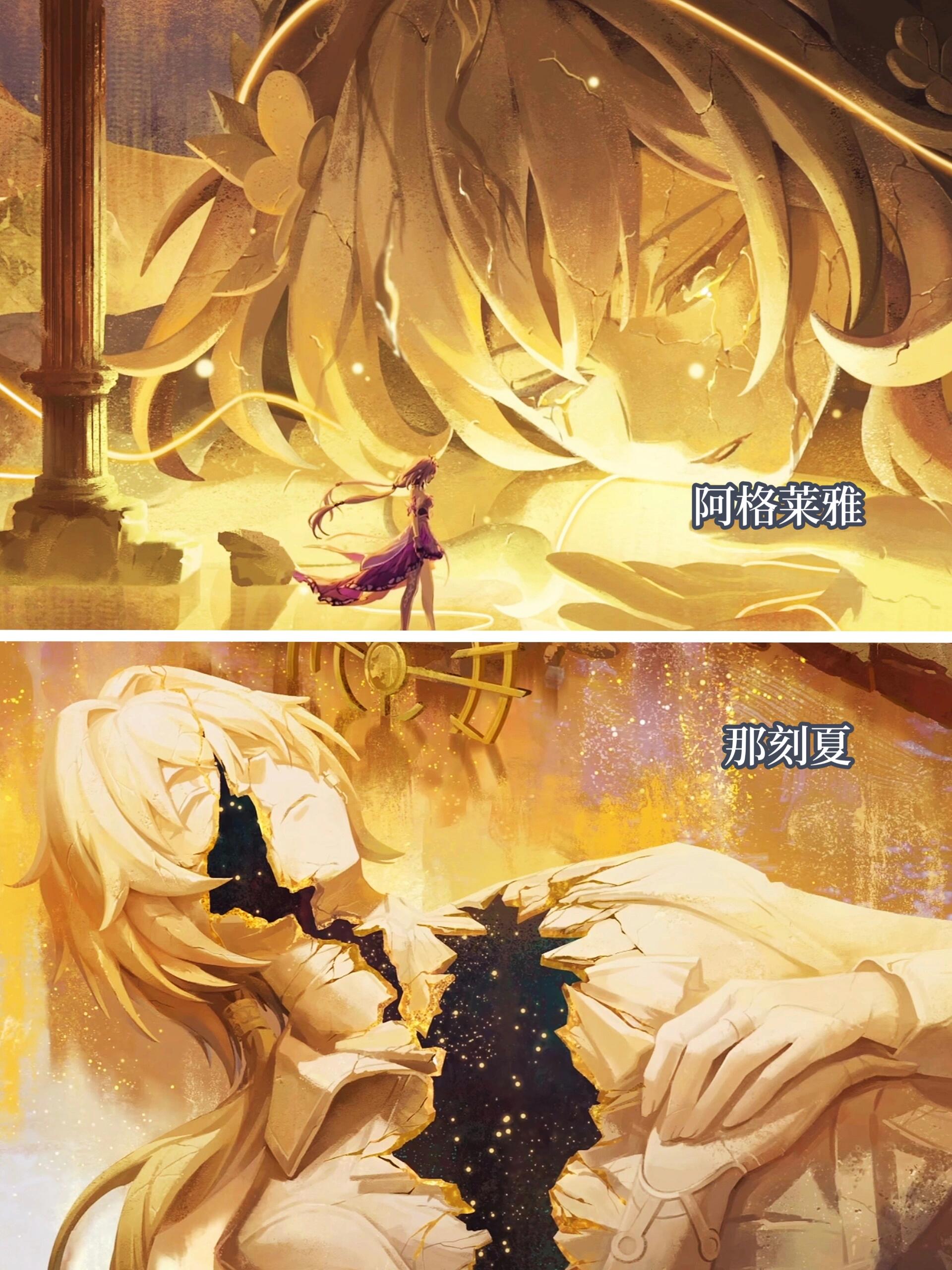 崩铁,黄金裔结局,崩坏：星穹铁道,Honkai: Star Rail