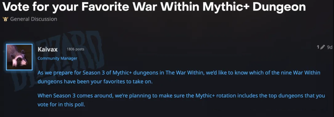 魔兽世界,大秘境,地心之战S3,魔兽世界,World of Warcraft