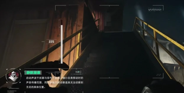 三角洲行动,无名技能介绍,三角洲行动