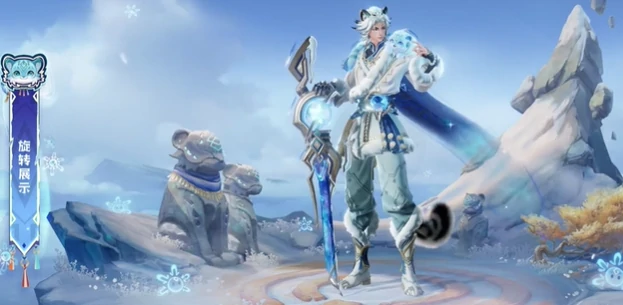 王者荣耀,百里守约雪豹霜爪皮肤特效一览,王者荣耀