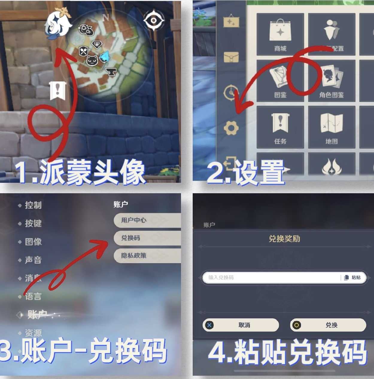 原神,原神永久兑换码10000原石,原神永久兑换码10000原石2025最新,原神