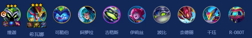 金铲铲之战,现版本最强赌狗阵容,金铲铲之战